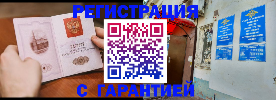 форма 3 в Чебаркуле
